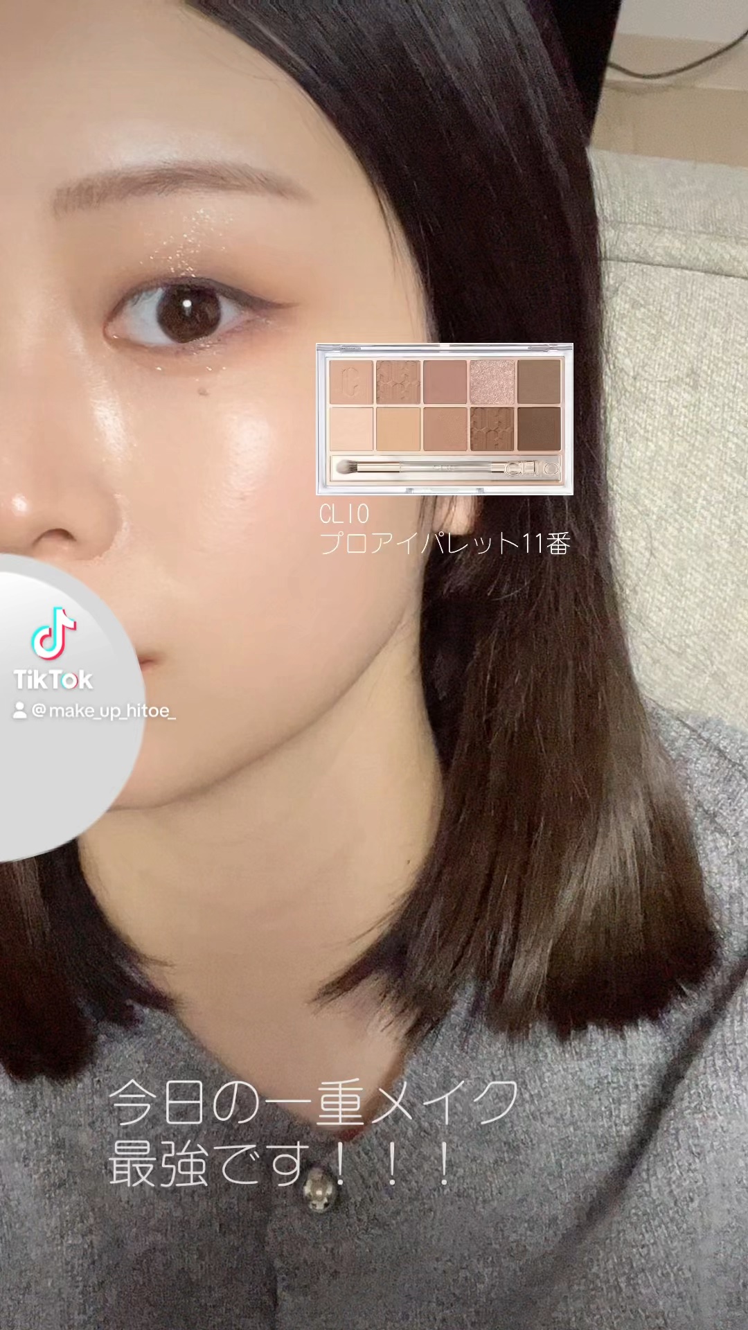 プロ アイ パレット/CLIO/アイシャドウパレットを使ったクチコミ（1枚目）