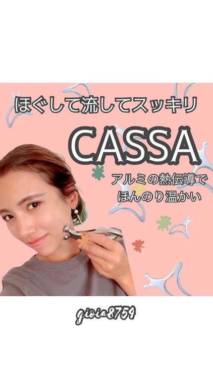 熱伝導カッサ face&body/アルファックス/かっさプレートを使ったクチコミ(1枚目)