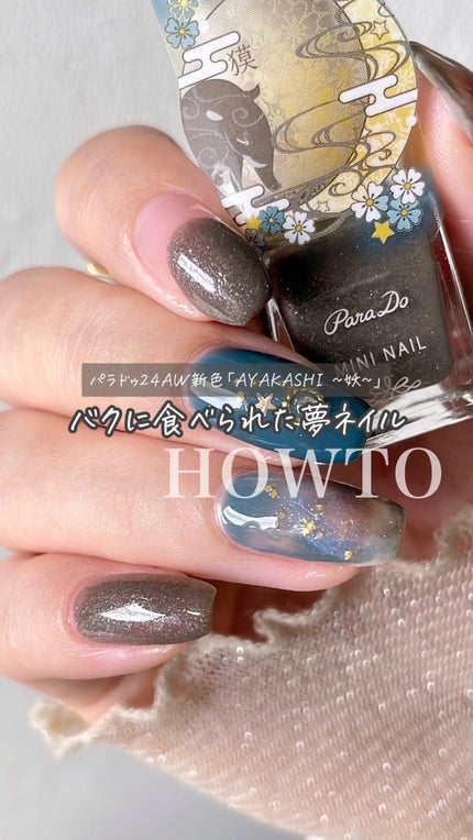 ミニネイル/パラドゥ/マニキュアの人気ショート動画