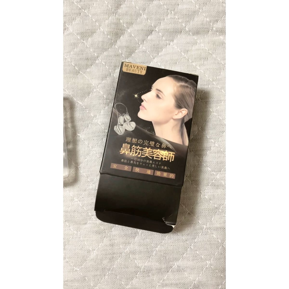 鼻プチ/Maveni/その他化粧小物を使ったクチコミ（1枚目）