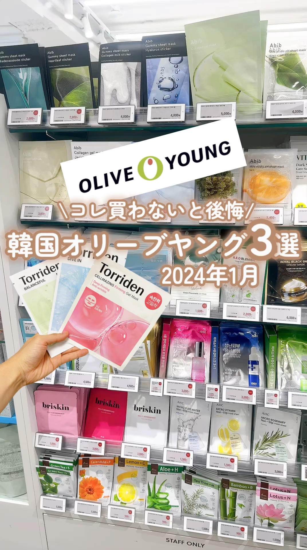 クリームスキン ローション/LANEIGE/化粧水の人気ショート動画