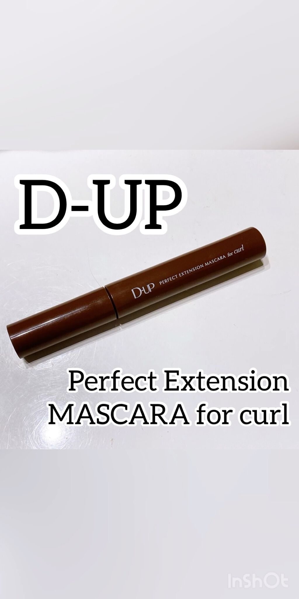 パーフェクトエクステンション マスカラ for カール/D-UP/マスカラを使ったクチコミ（1枚目）