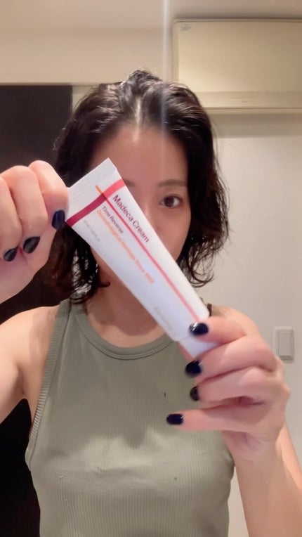 マデカクリームタイムリバース/センテリアン24/フェイスクリームの人気ショート動画