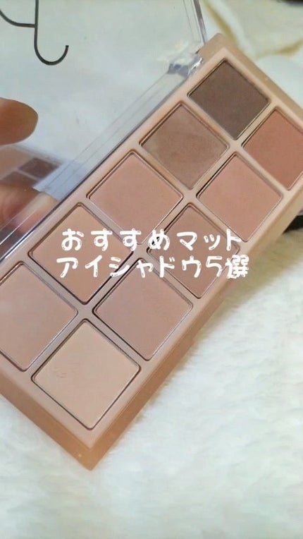 ペリペラ インク ポケット シャドウ パレット/PERIPERA/アイシャドウパレットの人気ショート動画