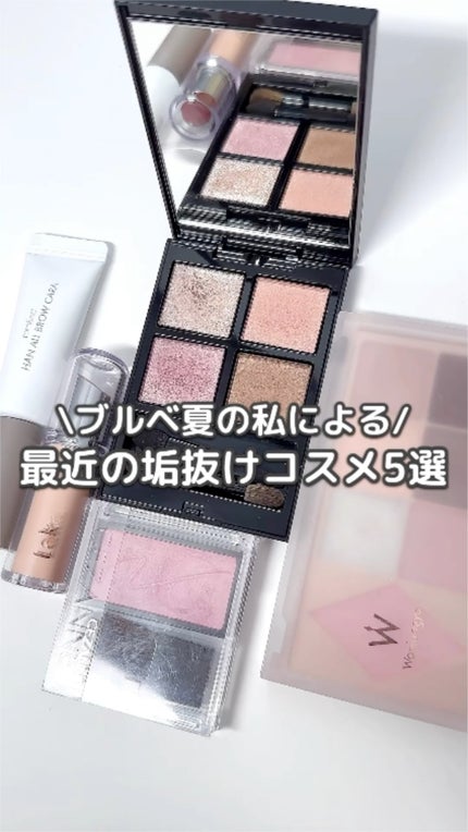 ハンオールブロウカラ/rom&nd/眉マスカラの人気ショート動画