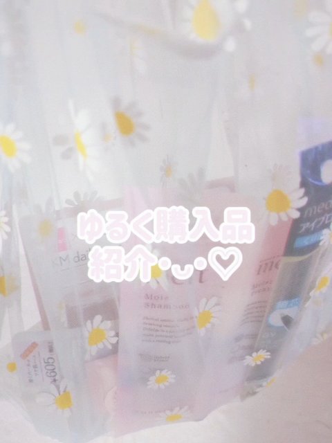 UVカバーベース/Kirei&co./日焼け止めクリームの動画クチコミ3つ目