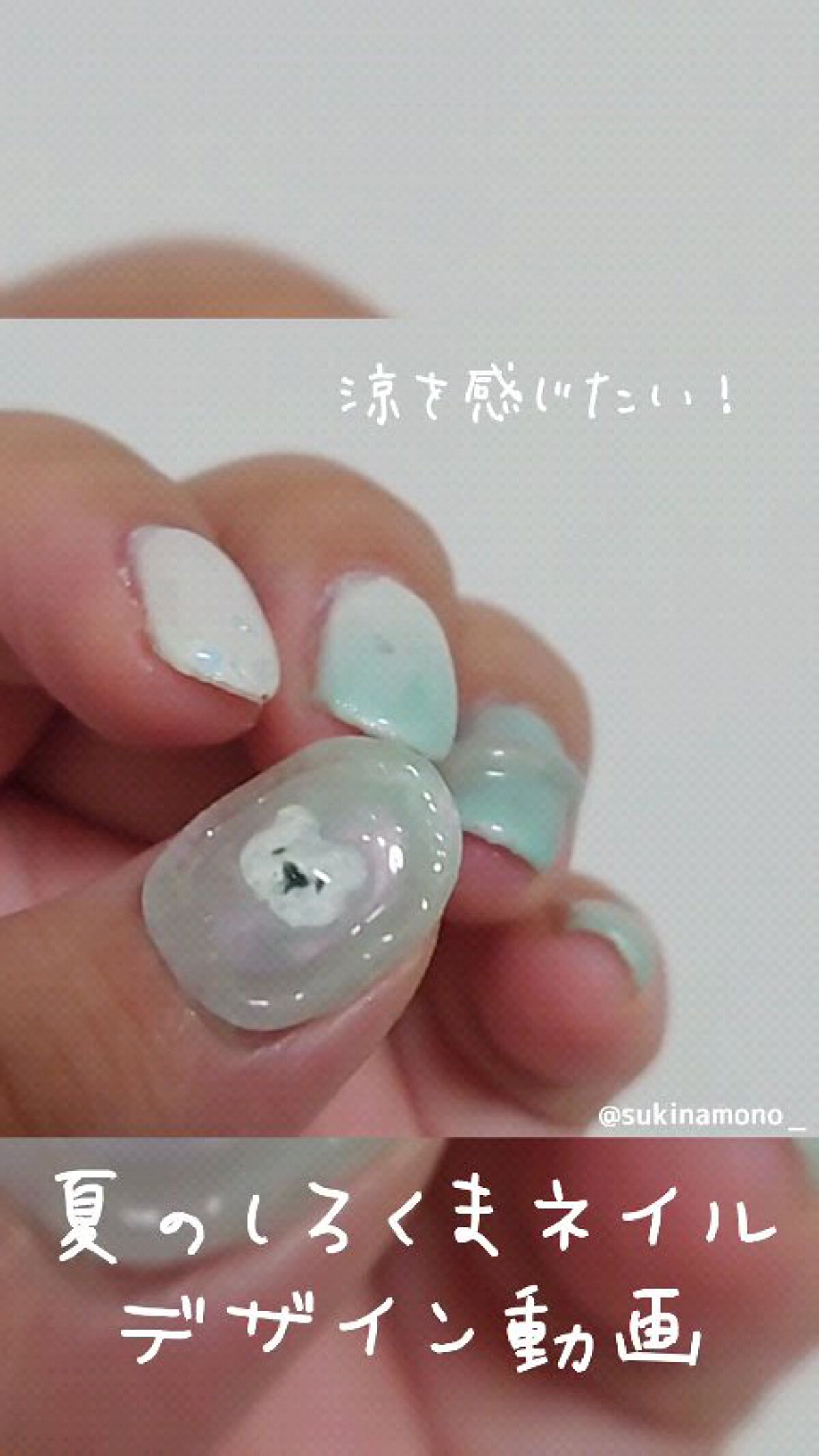 艶姫/ネイル工房/ジェルネイルの動画クチコミ5つ目