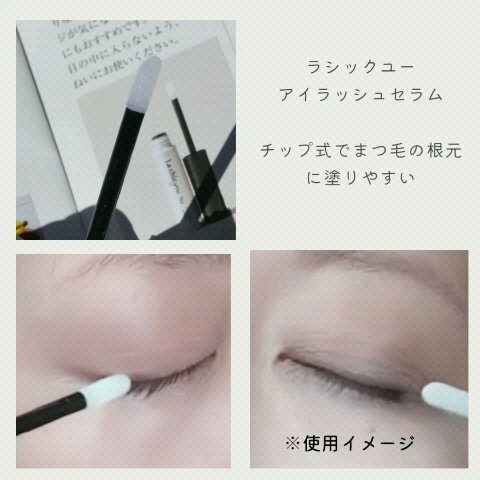 を使ったクチコミ（3枚目）