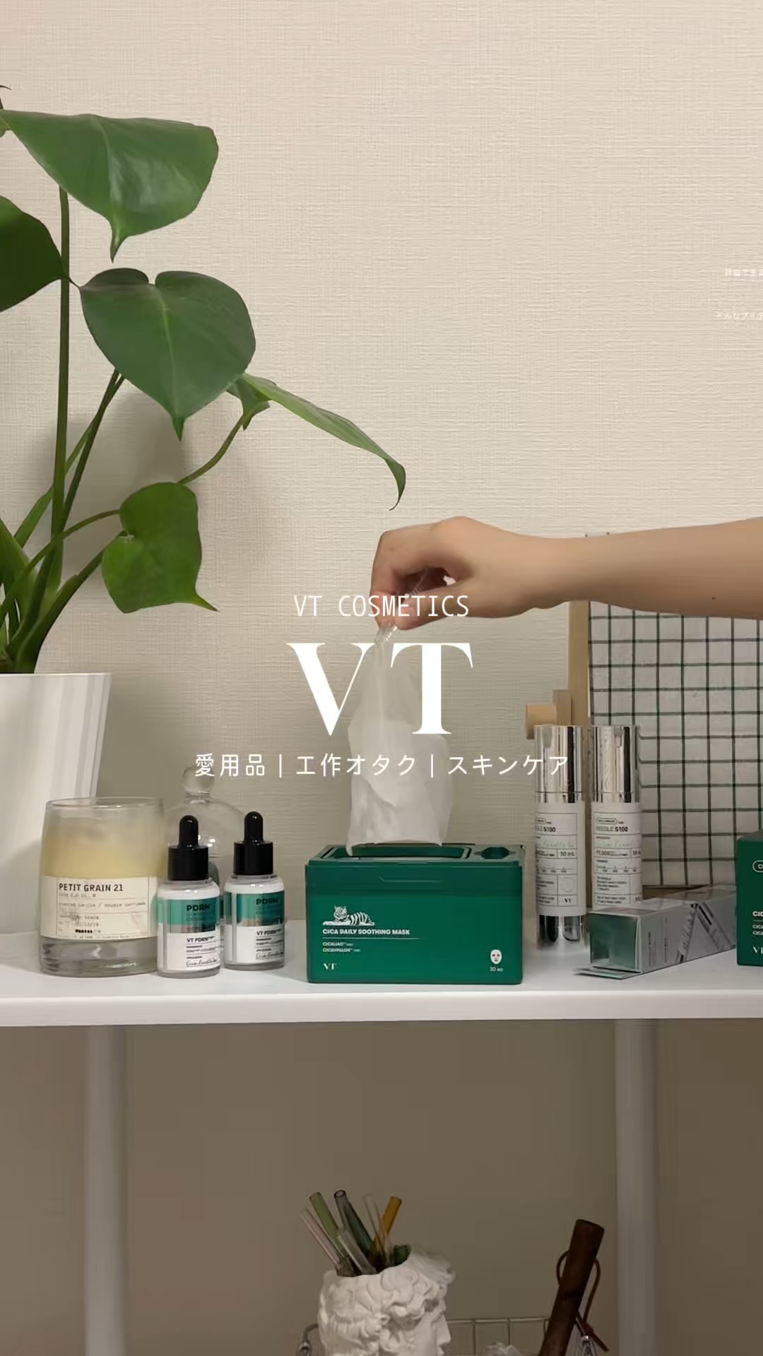 リードルS PDRN+ セラム/VT/美容液の人気ショート動画