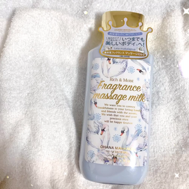 *.゜｡:+*.゜｡:+*.゜｡:+*.゜*.゜｡:+*.゜｡:+*.゜｡:+*.゜*.
オハナマハロ 
fragrance massage milk ‪ 
レイア マカラプア
*.゜｡:+*.゜｡:+