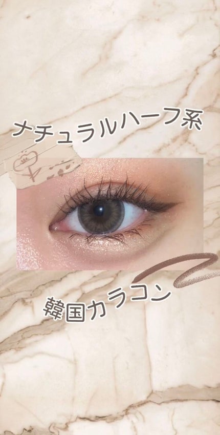 Sunny Cookie/chuu LENS/カラーコンタクトレンズの人気ショート動画