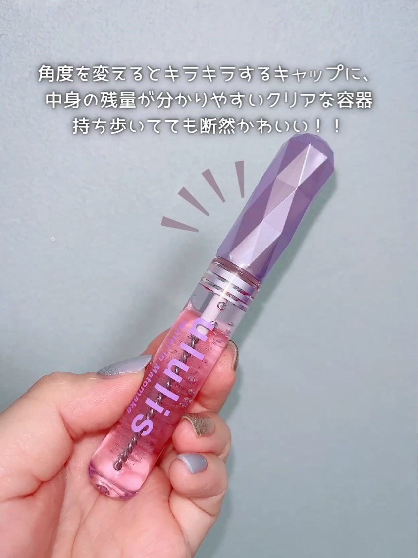 ウォーターインマトメイク　パープル/ululis/プレスタイリング・寝ぐせ直しを使ったクチコミ（2枚目）