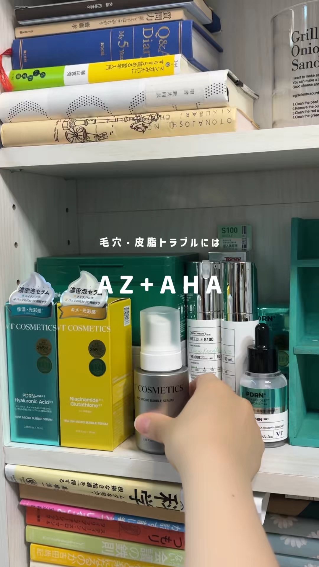 ナイアシンアミド グルタチオン イエローマイクロバブルセラム/VT/美容液を使ったクチコミ（1枚目）