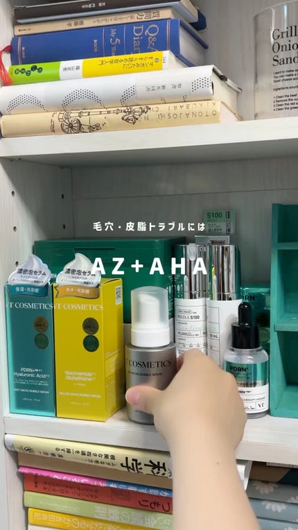 CICA デイリースージングマスク/VT/シートマスク・パックの人気ショート動画