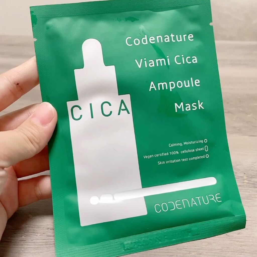 ビアミシカアンプルマスク/CODENATURE/シートマスク・パックの動画クチコミ1つ目