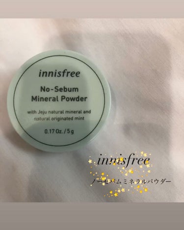 ノーセバム ミネラルパウダー/innisfree/ルースパウダーを使ったクチコミ（1枚目）