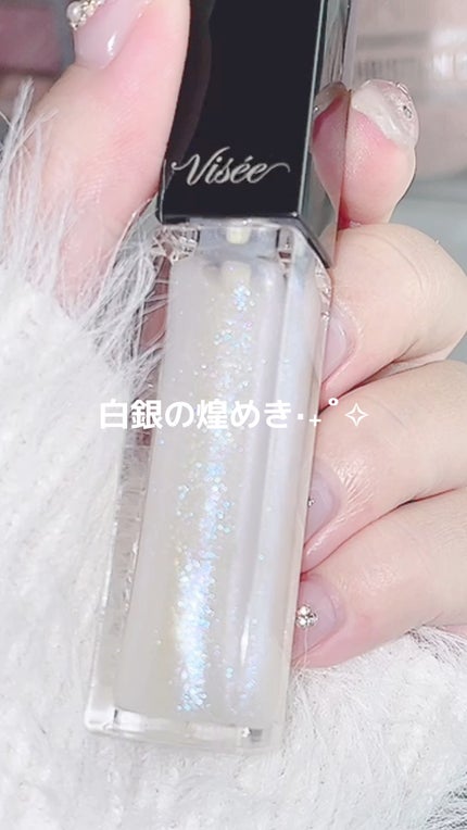 エッセンス リッププランパー/Visée/リッププランパーの人気ショート動画