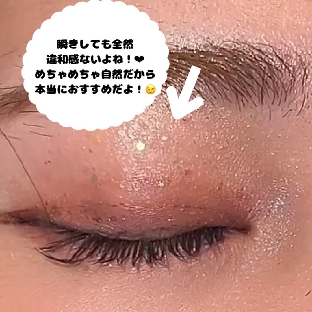 アイラッシュ/ミッシュブルーミン/つけまつげの動画クチコミ1つ目