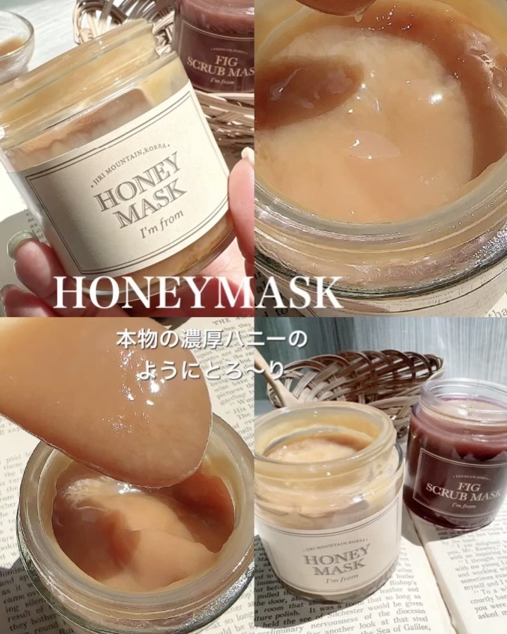 ハニーマスク/I'm from/洗い流すパック・マスクを使ったクチコミ（2枚目）