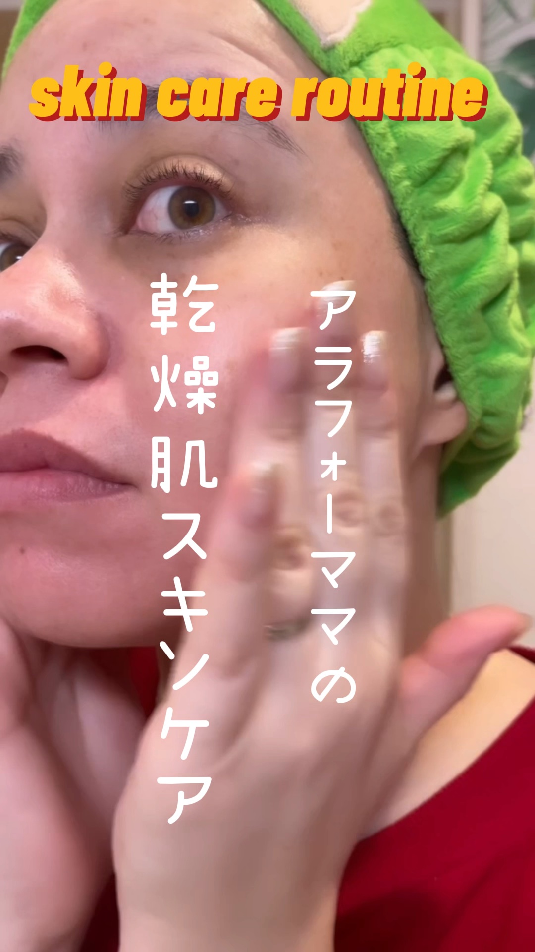 セラミューン™ハイドレーティングクリームフルイド /BIOHEAL BOH/乳液の人気ショート動画