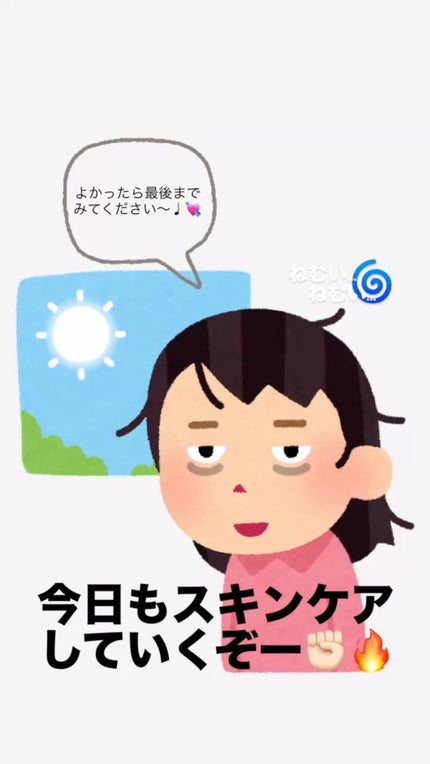 ドクダミ70デイリーリリーフローション/Anua/乳液の人気ショート動画