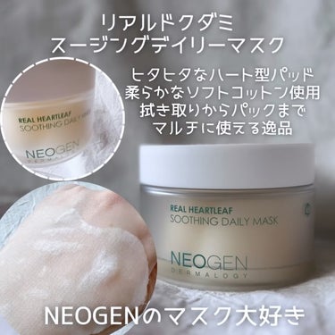 リアルドクダミスージングエッセンス/NEOGEN/化粧水を使ったクチコミ（3枚目）