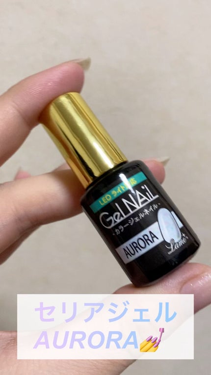 ジェルネイル(ライト対応)/セリア/ジェルネイルの人気ショート動画