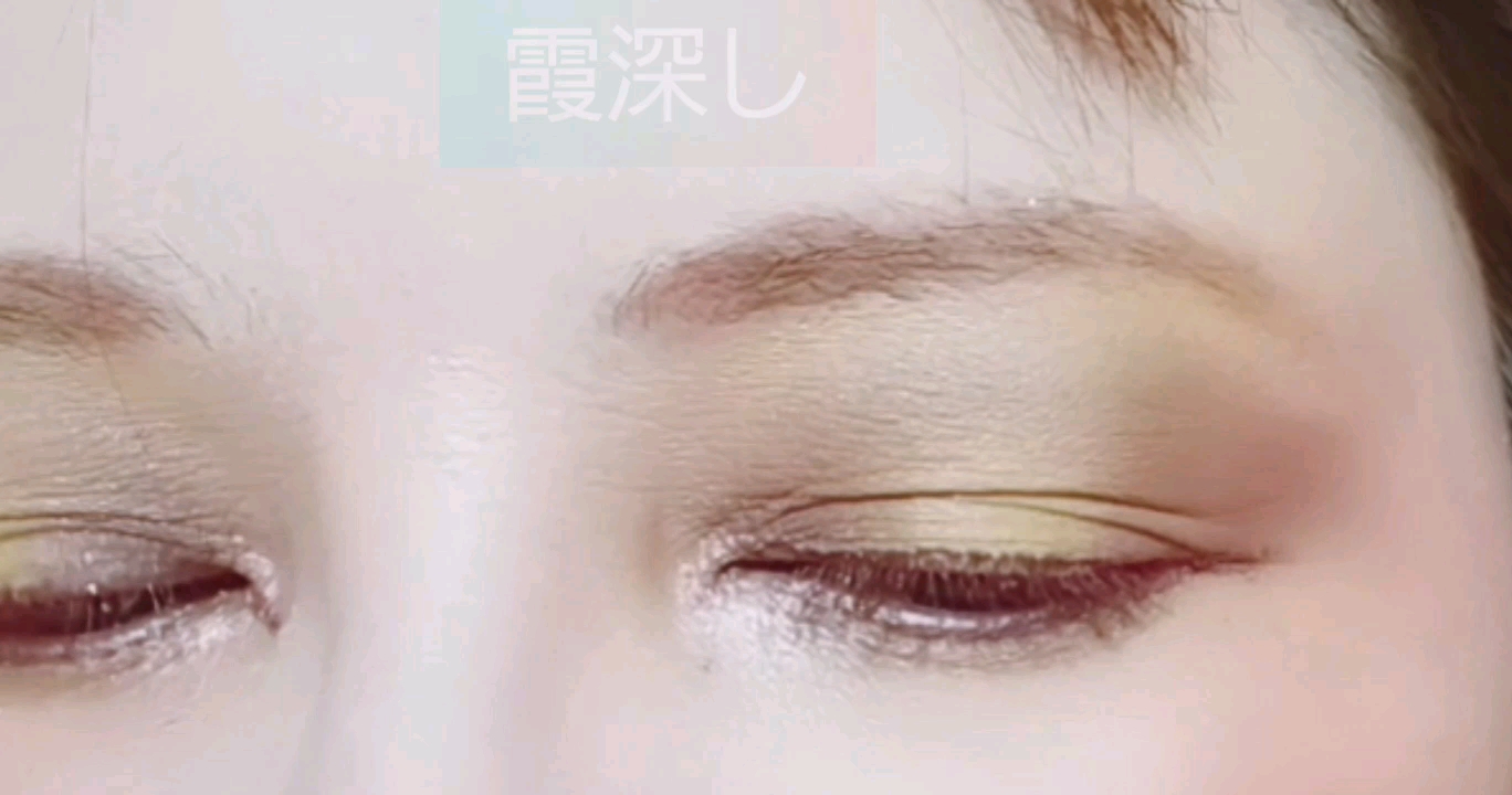 （旧）プレスド アイシャドー (レフィル)/shu uemura/単色アイシャドウを使ったクチコミ（2枚目）