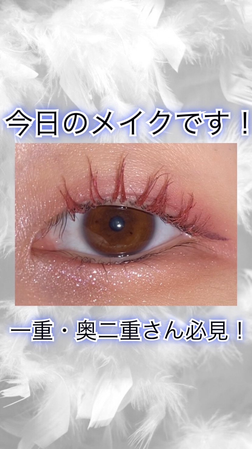 リキッドアイライナー/sopo/リキッドアイライナーの人気ショート動画