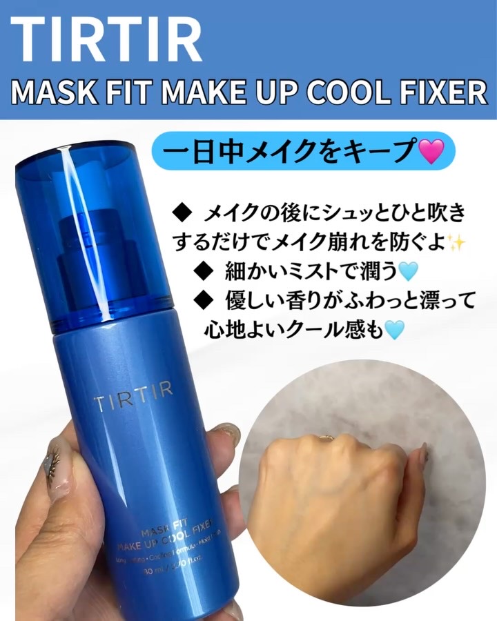 マスクフィット エーアイフィルタークッション/TIRTIR(ティルティル)/クッションファンデーションの動画クチコミ3つ目