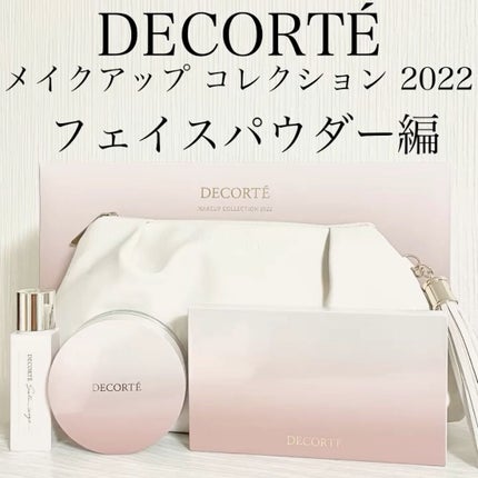 メイクアップ コレクション 2022 /DECORTÉ/メイクアップキットの人気ショート動画
