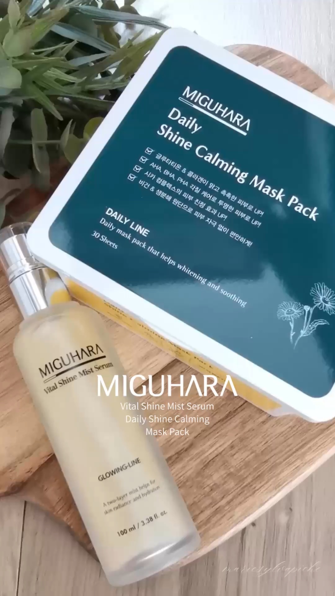 .˚⊹⁺‧┈┈┈┈┈┈┈┈┈┈┈┈‧⁺ ⊹˚.
こんにちわん🙌まりしる🐈‍⬛です😊

\ 乾燥に負けない！ /
MIGUHARA（ミグハラ）
シャインカーミングデイリーパック
バイタルシャインミストセラム
使ってみたよ☝️✨️

.
