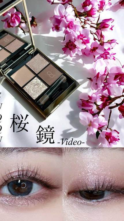 シグニチャー カラー アイズ/SUQQU/アイシャドウパレットの人気ショート動画