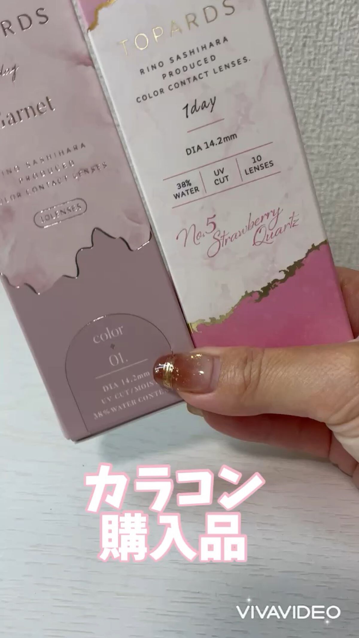 TOPARDS 1day/TOPARDS/ワンデー（１DAY）カラコンの動画クチコミ4つ目