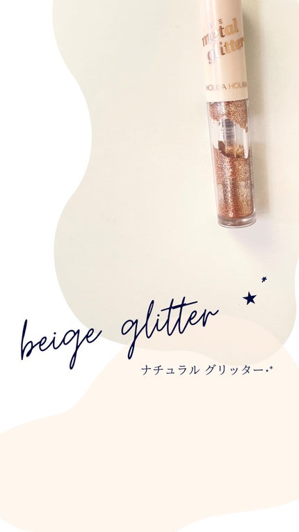 アイメタルグリッター/HOLIKA HOLIKA/グリッターの人気ショート動画