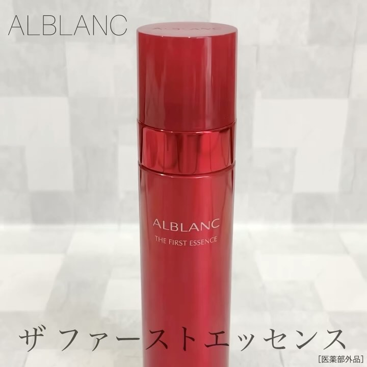 ザ ファーストエッセンス/ALBLANC/美容液を使ったクチコミ（2枚目）