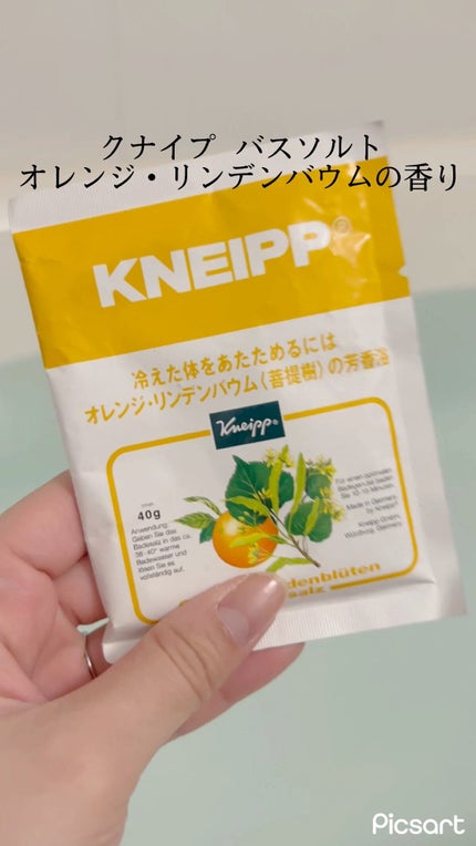 クナイプ バスソルト オレンジ・リンデンバウム<菩提樹>の香り/クナイプ/無機塩系入浴剤の人気ショート動画