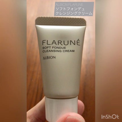 フラルネ ソフトフォンデュ クレンジングクリーム/ALBION/クレンジングクリームの人気ショート動画
