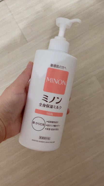 ミノン全身保湿ミルク/ミノン/ボディミルクの人気ショート動画