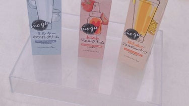 モグ ジェルクリーム/mogu/オールインワン化粧品を使ったクチコミ（1枚目）