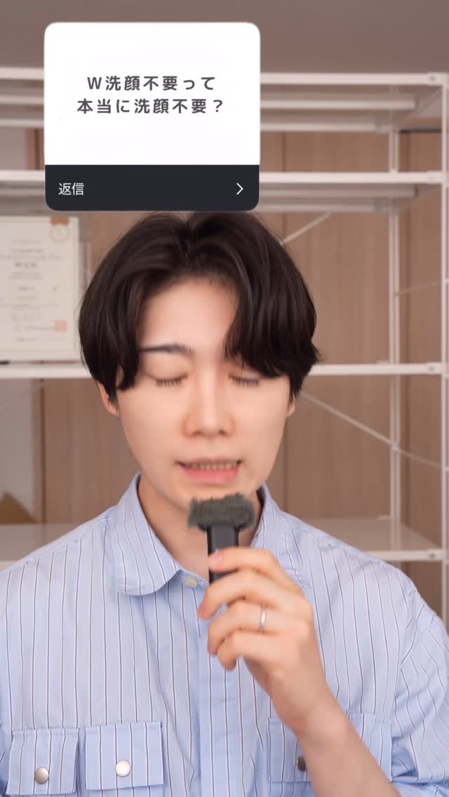 意外と迷う！？
美容の質問8つきてたので、答えていく！

① ダブル洗顔不要って本当に洗顔不要？
ダブル洗顔はした方がいいと思います！
洗顔しないならふきとり化粧水はしたいですね
・濃いメイクをしているとき
・日焼け止めを何度も塗り直したと