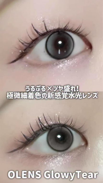 Glowy Tear 1day/OLENS/ワンデー(1DAY)カラコンの人気ショート動画