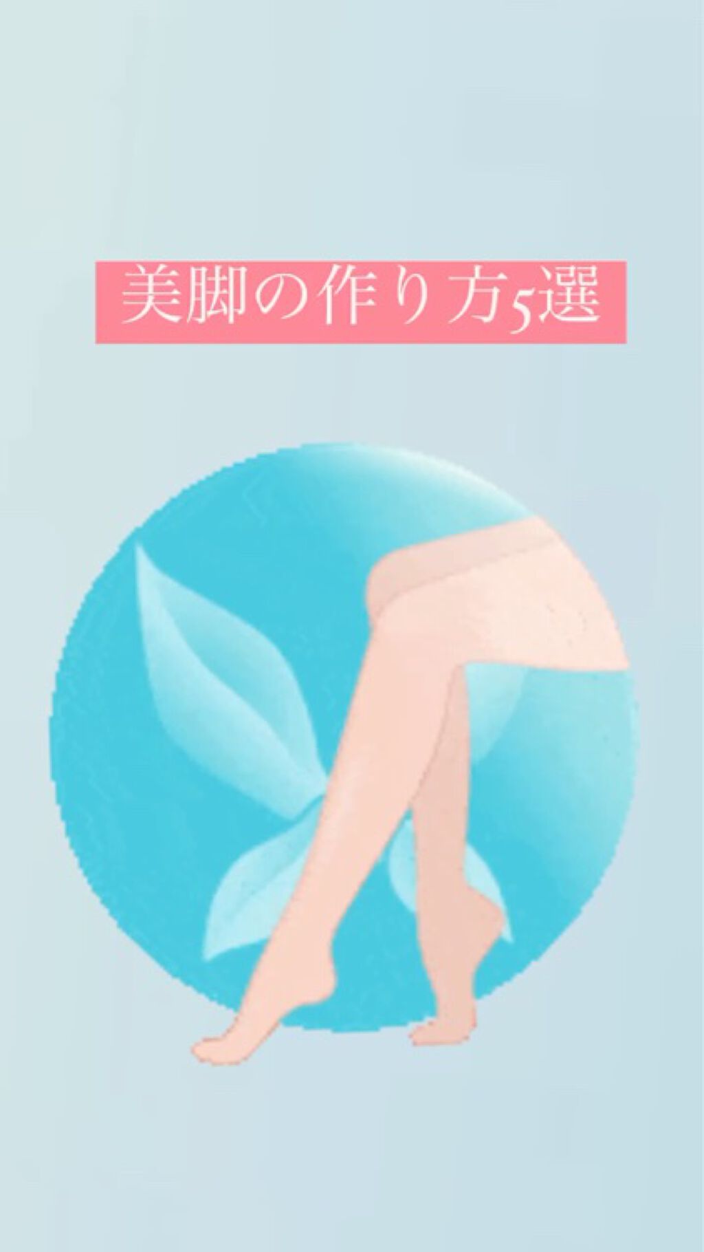 寝ながらメディキュット ロング/メディキュット/着圧ソックス・レギンスを使ったクチコミ（1枚目）