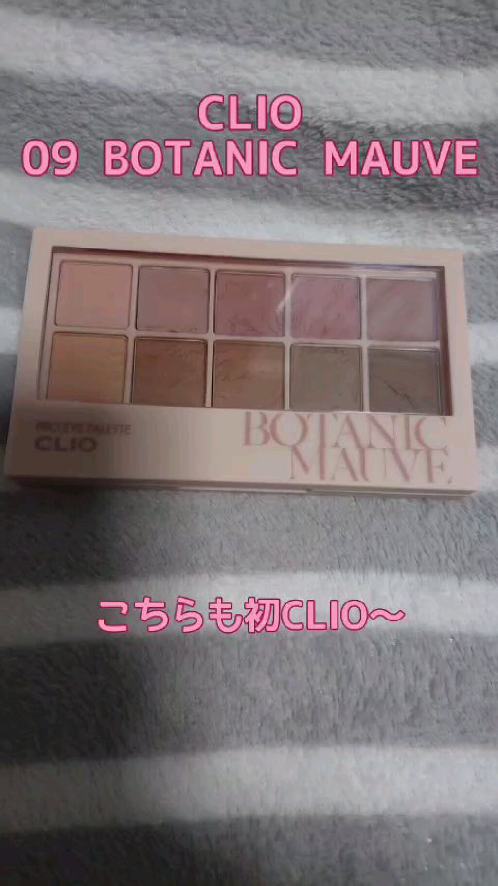 プロ アイ パレット/CLIO/アイシャドウパレットの人気ショート動画