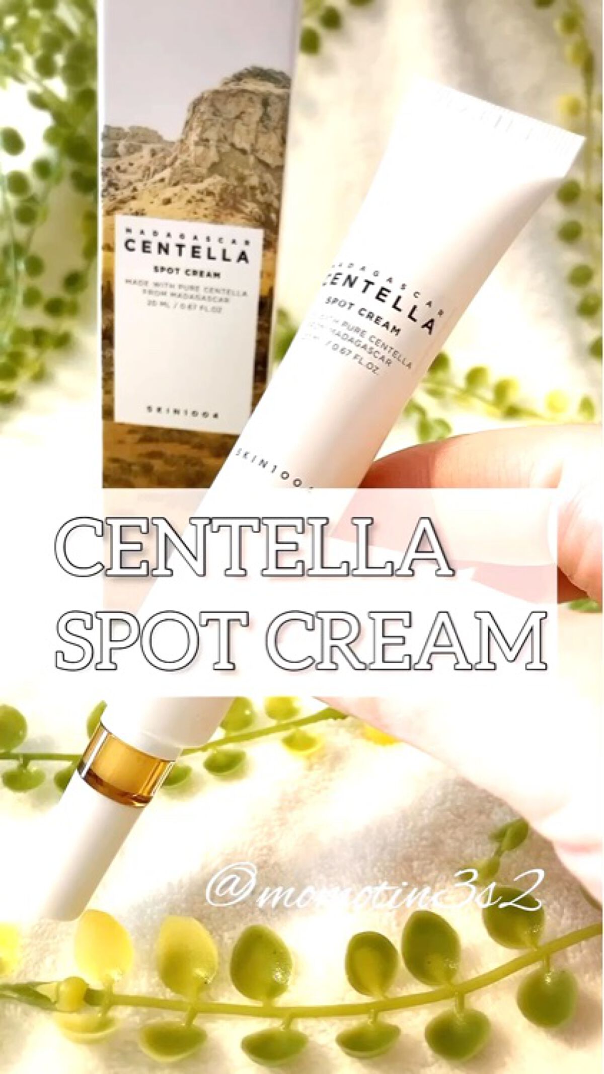 MADAGASCAR CENTELLA SPOT CREAM/SKIN1004/その他スキンケアの動画クチコミ1つ目