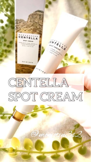 SKIN1004 MADAGASCAR CENTELLA SPOT CREAM