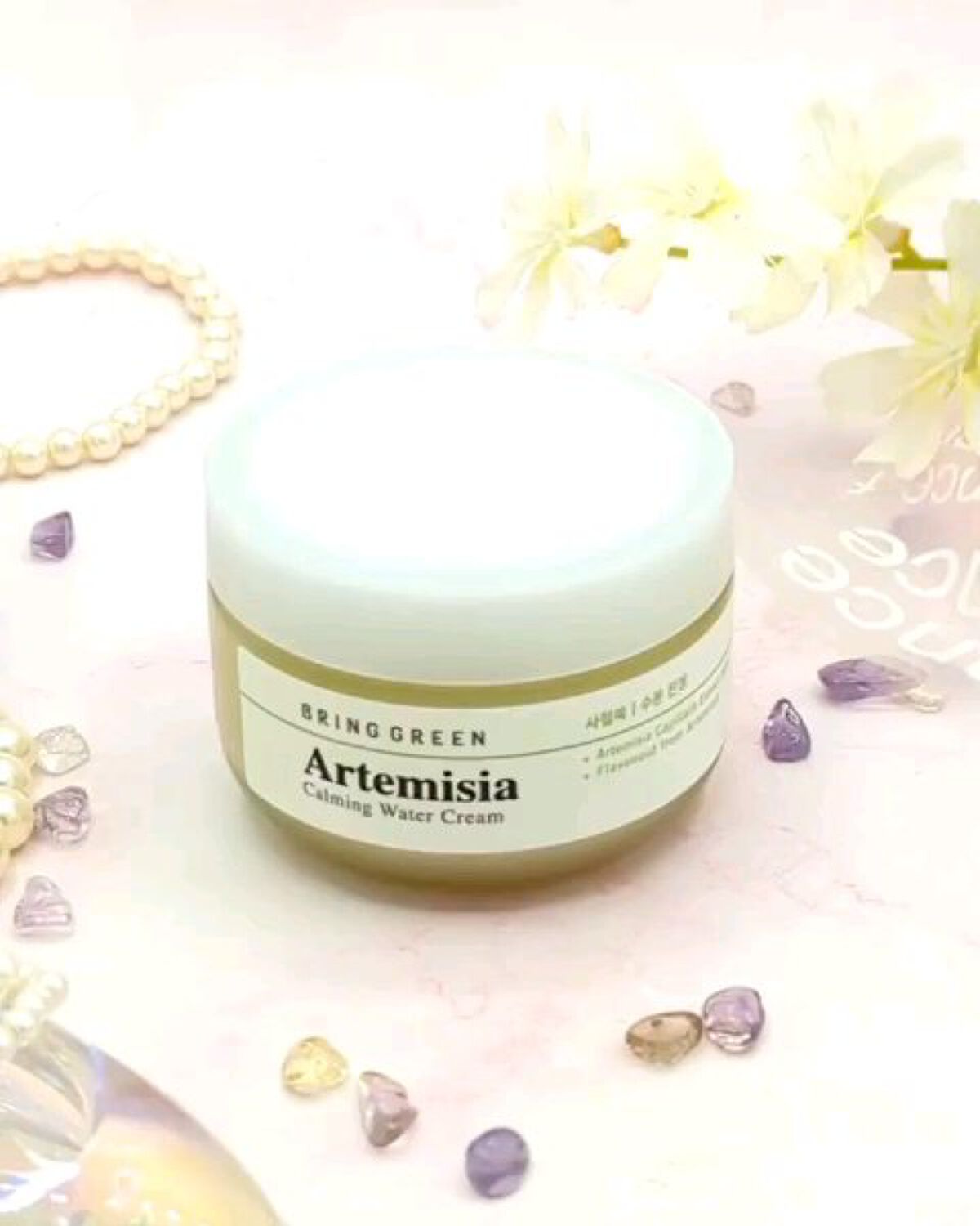 ヨモギカーミングリペアクリーム/BRING GREEN/フェイスクリームの動画クチコミ1つ目