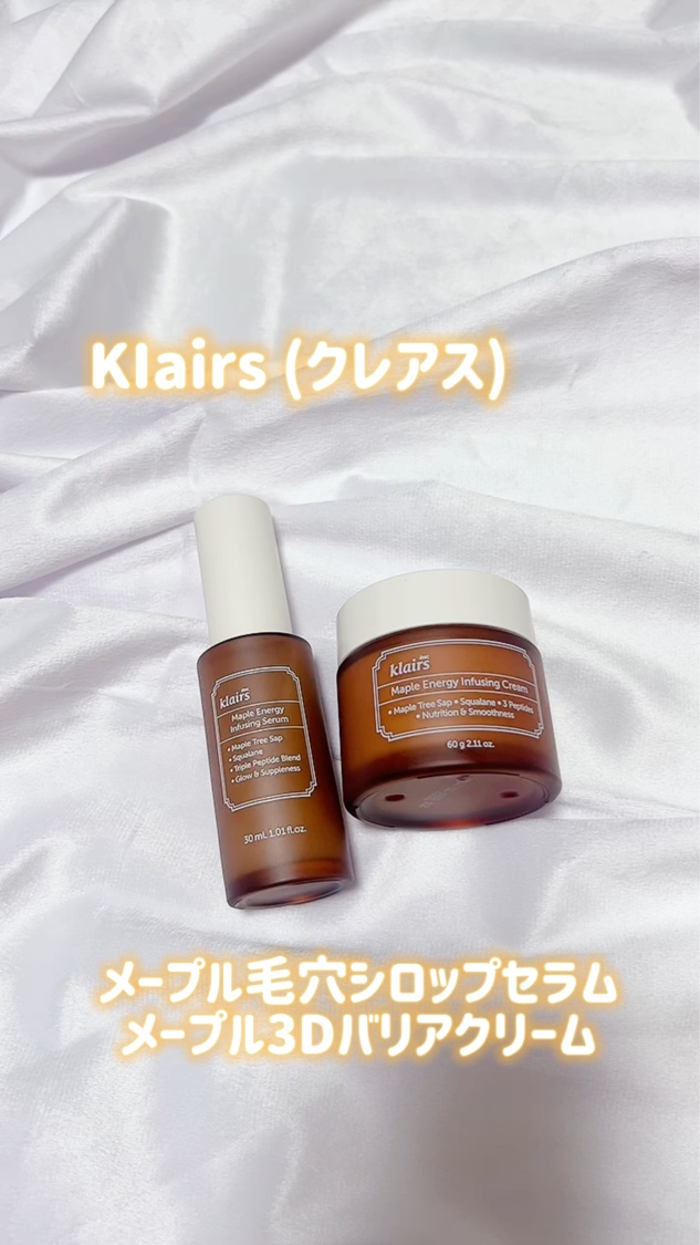 メープル毛穴シロップセラム/Klairs/美容液を使ったクチコミ（1枚目）