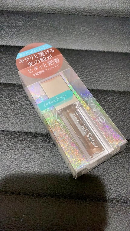 フジコシェイクシャドウ/Fujiko/リキッドアイシャドウの人気ショート動画