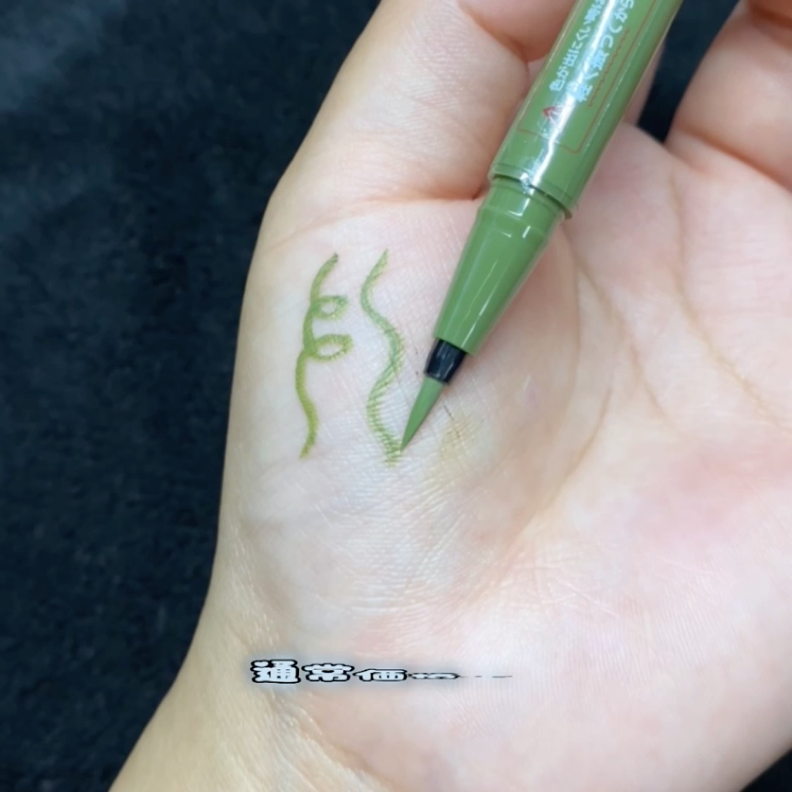 MAQUIA 2023年9月 増刊号/MAQUIA/雑誌の動画クチコミ2つ目